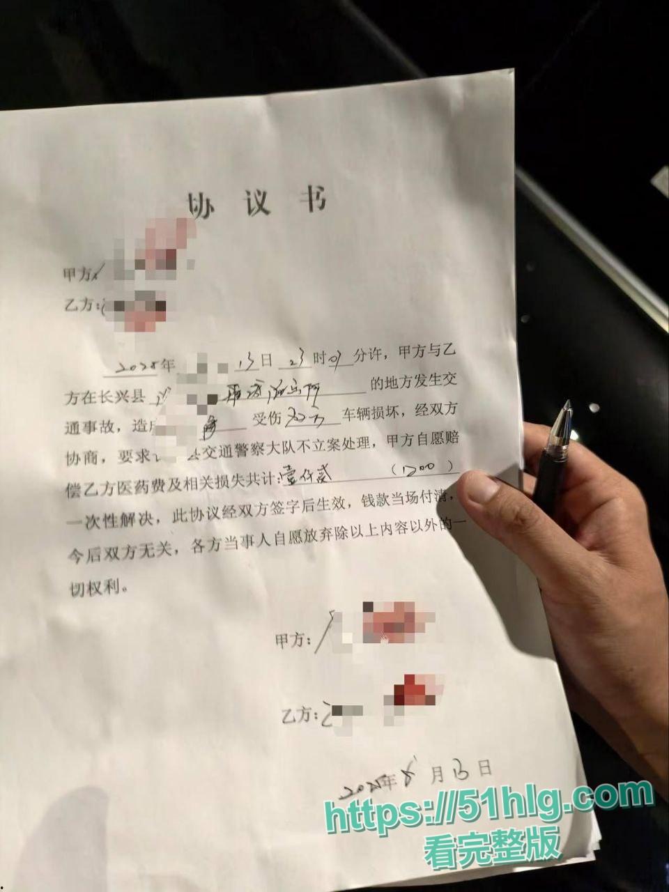 【湖南】男子酒驾撞人后约炮化险为夷 外表高冷女神酒店化身吃鸡狂魔 深喉口爆 无套爆操 瓜友们羡慕不已-8